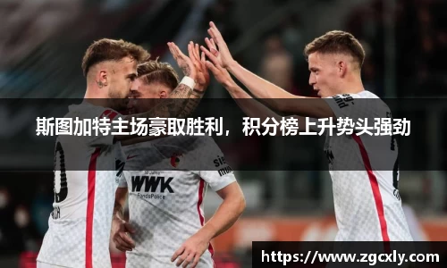 竞技宝APP