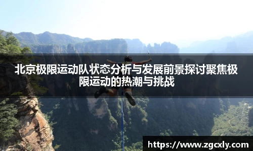 竞技宝APP