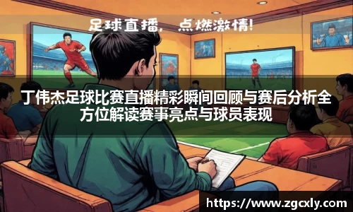 竞技宝APP