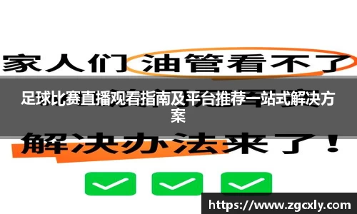 竞技宝下载