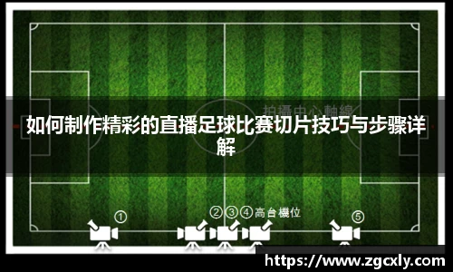 竞技宝APP
