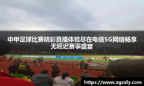 竞技宝下载